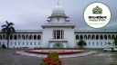 নিবন্ধন ফেরাতে জামায়াতের আপিলের রায় ১ জুন