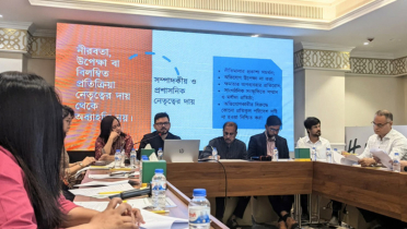 ‘কর্মক্ষেত্রে ১৫ শতাংশ গণমাধ্যমকর্মী যৌন হয়রানির শিকার’ ‘কর্মক্ষেত্রে ১৫ শতাংশ গণমাধ্যমকর্মী যৌন হয়রানির শিকার’