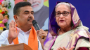 শেখ হাসিনার মৃত্যুদণ্ড ‘কার্যকর হবে না’, দাবি শুভেন্দুর