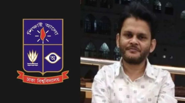 শিক্ষার্থীদের বলাৎকারের অভিযোগে ঢাবি শিক্ষক আটক