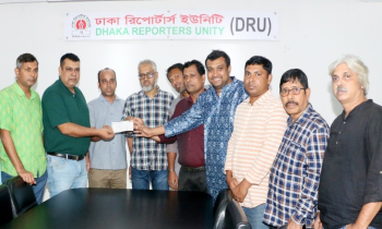 ডিআরইউকে অনুদান দিলো টিআরএনবি