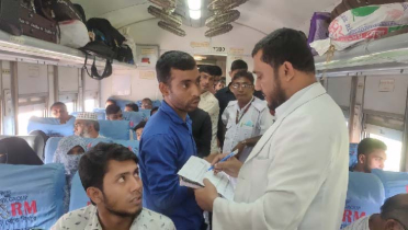 রেলে বিনা টিকিটে ভ্রমণ, ২ হাজার যাত্রী থেকে ৪ লাখ টাকা আদায়