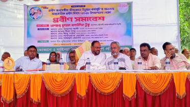 প্রবীণ জনগোষ্ঠীর জীবনমান উন্নয়নে সমাবেশ