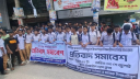 ক্লাস বাদ দিয়ে এনসিপি’র সমাবেশে নেয়ার অভিযোগে শিক্ষার্থীদের বিক্ষোভ