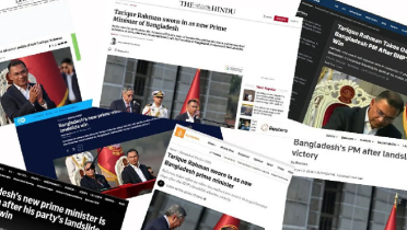 আন্তর্জাতিক গণমাধ্যমে তারেক রহমানের শপথ আন্তর্জাতিক গণমাধ্যমে তারেক রহমানের শপথ