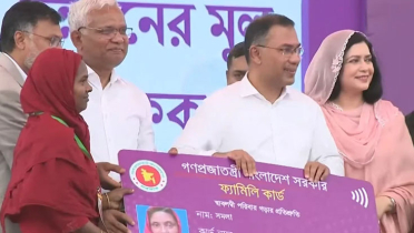 ফ্যামিলি কার্ড কর্মসূচির উদ্বোধন করলেন প্রধানমন্ত্রী