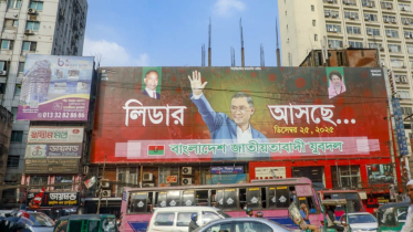 তারেক রহমানের প্রত্যাবর্তনে বদলাবে কি রাজনীতির গতিপথ? তারেক রহমানের প্রত্যাবর্তনে বদলাবে কি রাজনীতির গতিপথ?