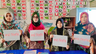 সারাদেশে প্রাথমিক শিক্ষকদের ‘শাটডাউন’ কর্মসূচি চলছে