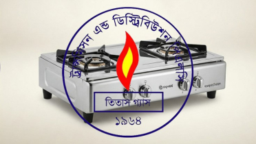 আজ ৫ ঘণ্টা গ্যাস থাকবে না যেসব এলাকায়