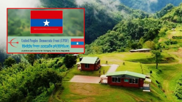 ভারতের মদদে পার্বত্য চট্টগ্রামে ইউপিডিএফ সন্ত্রাসীদের নৈরাজ্য
