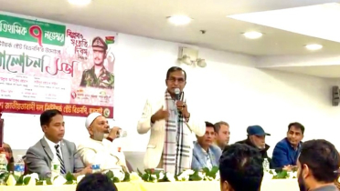 নিউইয়র্কে ‘জাতীয় বিপ্লব ও সংহতি দিবস’ পালন বিএনপির নিউইয়র্কে ‘জাতীয় বিপ্লব ও সংহতি দিবস’ পালন বিএনপির