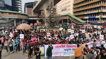 বিটিআরসি ঘেরাও কর্মসূচির ডাক মোবাইল ব্যবসায়ীদের বিটিআরসি ঘেরাও কর্মসূচির ডাক মোবাইল ব্যবসায়ীদের