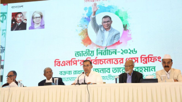 কোনো বেআইনি কর্মকাণ্ড বরদাশত করব না: তারেক রহমান