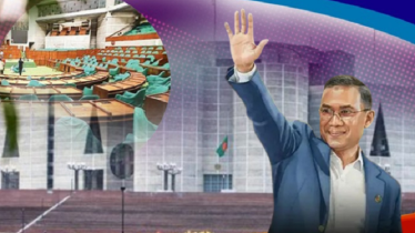 বিশেষ ব্যবস্থায় গঠিত হচ্ছে ত্রয়োদশ সংসদ 