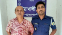 আ.লীগ নেতা উজ্জ্বল বোস গ্রেফতার