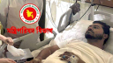 নুরের ওপর হামলা তদন্তে কমিটি গঠন করে প্রজ্ঞাপন 