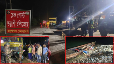 লুণ্ঠিত পাথর উদ্ধারে রাতভর যৌথবাহিনীর অভিযান-তল্লাসী