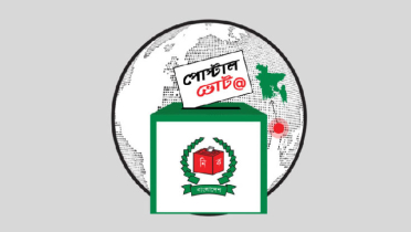 পোস্টাল ব্যালটের নিবন্ধনের সময় শেষ, আবেদন করলেন কতজন?