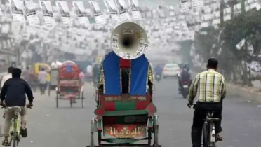 ভোটের প্রচারণা শুরু আজ ভোটের প্রচারণা শুরু আজ