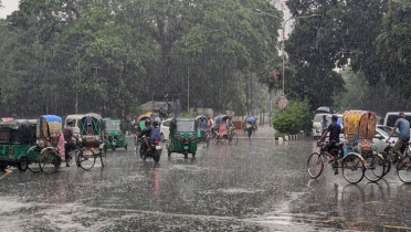 কেমন থাকবে আজকের আবহাওয়া