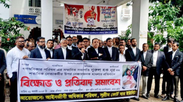 ভিপি নুরের ওপর হামলার প্রতিবাদে সুপ্রিম কোর্টে বিক্ষোভ