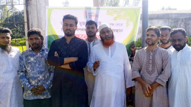 কুড়িগ্রামে বৃক্ষরোপণ-দোয়া মাহফিল অনুষ্ঠিত