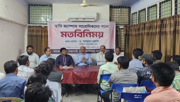 রাবিতে তিন সাংবাদিক সংগঠনের সঙ্গে ‘আমার দেশ’ সম্পাদকের মতবিনিময়