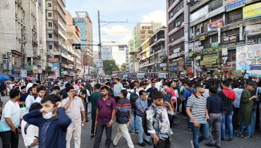 পল্টন মোড় অবরোধ গণঅধিকার পরিষদের