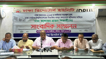 ঢাকা সেন্ট্রাল ইউনিভার্সিটির বিতর্কিত খসড়া নিয়ে আন্দোলনের হুমকি