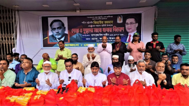 টাঙ্গাইলে জিয়াউর রহমানের শাহাদতবার্ষিকীপালিত