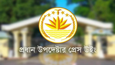 খালেদা জিয়ার জানাজায় অংশ নিতে মানতে হবে যেসব নির্দেশনা