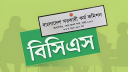 স্বাস্থ্য ক্যাডারে তিন হাজার পদে নিয়োগ