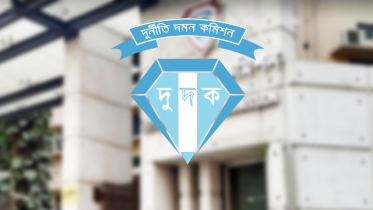 ১০ লাখ টাকা ঘুষ চাওয়ায় দুদক কর্মকর্তা ওএসডি