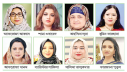 নির্বাচনের মাঠে উত্তরাধিকারী নারী প্রার্থীরা