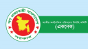 একনেকে ৮১৪৯ কোটি টাকার ১২ প্রকল্প অনুমোদন