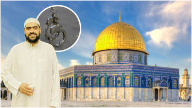 আল-আকসা মসজিদের ইমামকে গ্রেফতার করেছে ইসরায়েল আল-আকসা মসজিদের ইমামকে গ্রেফতার করেছে ইসরায়েল