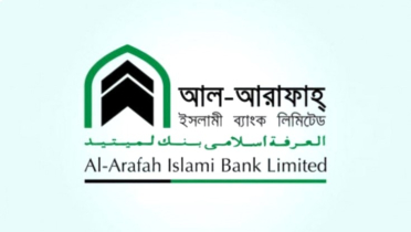 আল-আরাফাহ্ ইসলামী ব্যাংকের এজিএম স্থগিত