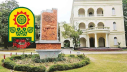 ২০২৬ সালের অমর একুশে বইমেলা শুরু ১৭ ডিসেম্বর