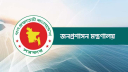 ছয় জেলায় নতুন প্রশাসক