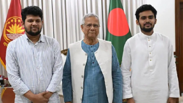 আসিফ-মাহফুজের পদত্যাগপত্র গ্রহণ করলেন প্রধান উপদেষ্টা আসিফ-মাহফুজের পদত্যাগপত্র গ্রহণ করলেন প্রধান উপদেষ্টা