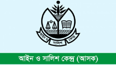 ‘গোপালগঞ্জের ঘটনায় গুরুতর মানবাধিকার লঙ্ঘন হয়েছে’