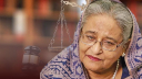 শেখ হাসিনাসহ ৩০ জনের বিরুদ্ধে গ্রেফতারি পরোয়ানা