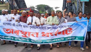 বাগেরহাটে নির্বাচন অফিস ঘেরাও, উচ্চ আদালতে রিট
