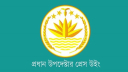‘আ.লীগ নিষিদ্ধের দাবি গুরুত্বের সঙ্গে বিবেচনা করছে সরকার’