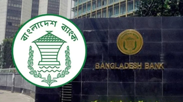 ৫ আগস্ট বন্ধ থাকবে ব্যাংক