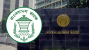 ৫ আগস্ট বন্ধ থাকবে ব্যাংক