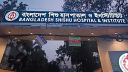 শিশু হাসপাতালের ৬৫ চিকিৎসকের নিয়োগ বাতিল