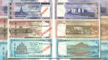 নতুন নোটের ছবি প্রকাশ বাংলাদেশ ব্যাংকের