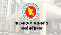 ৪৭তম বিসিএস প্রিলিমিনারির ফল প্রকাশ