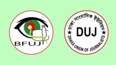 ঈদুল আজহায় সাংবাদিকদের ছুটি বাড়ানোর দাবি